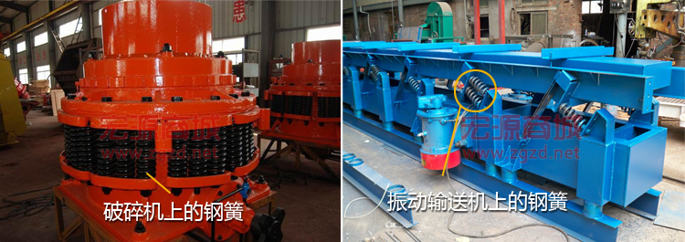 破碎機 振動輸送機鋼簧