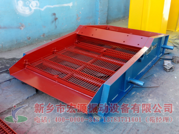 1425高效振動(dòng)篩